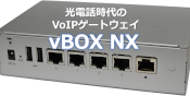 vBOX NX